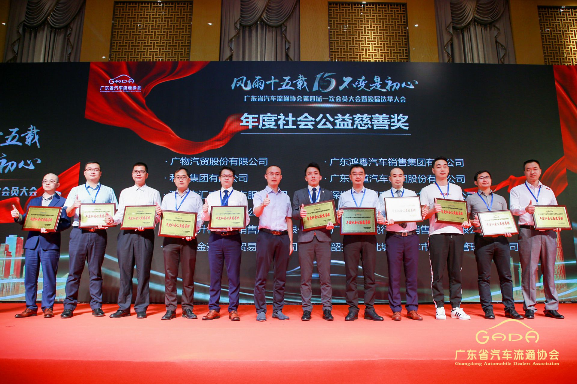 喜报丨Z6·尊龙凯时「中国」官方网站“包揽”省汽车流通行业颁奖礼53项大奖(图8)