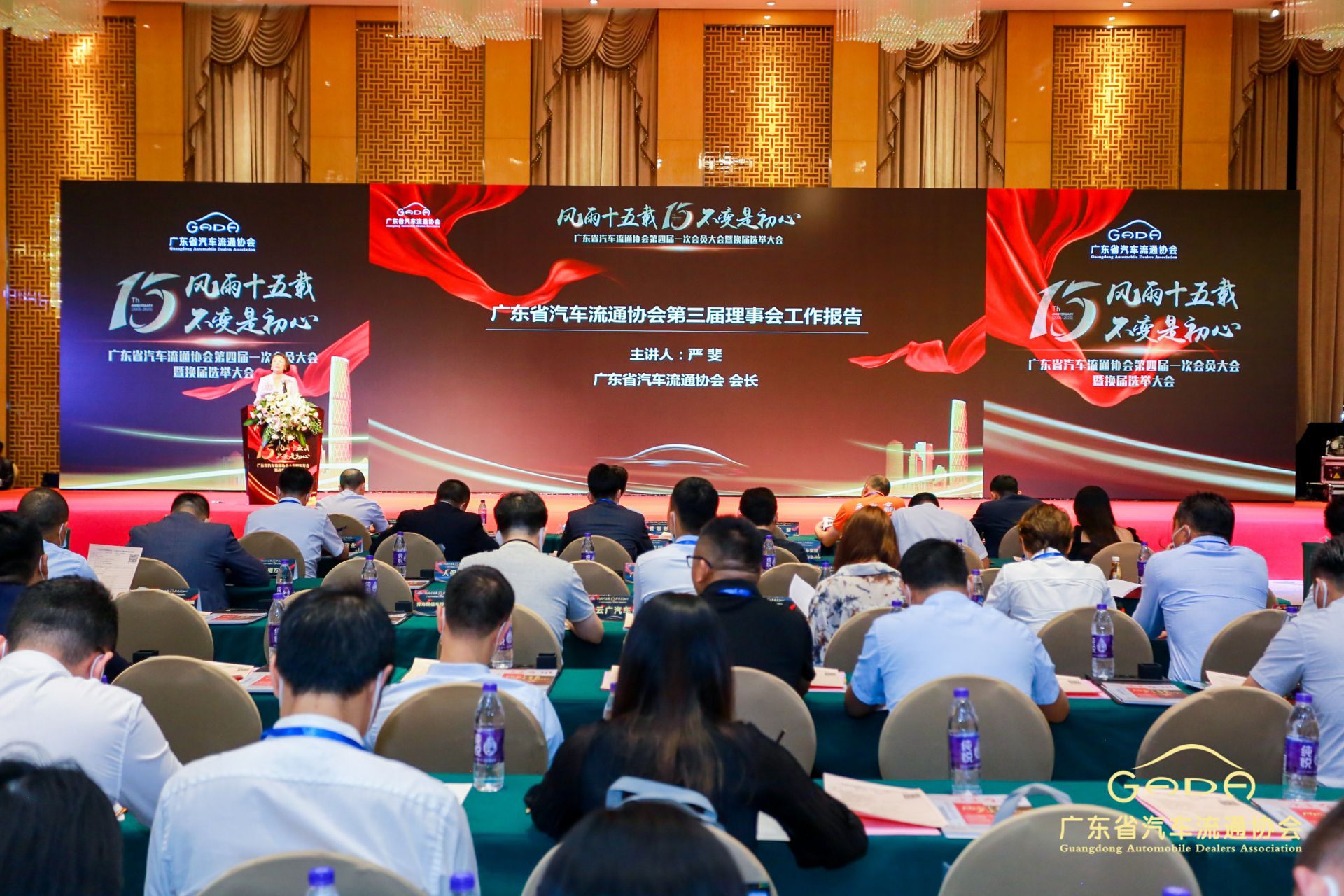 喜报丨Z6·尊龙凯时「中国」官方网站“包揽”省汽车流通行业颁奖礼53项大奖(图9)