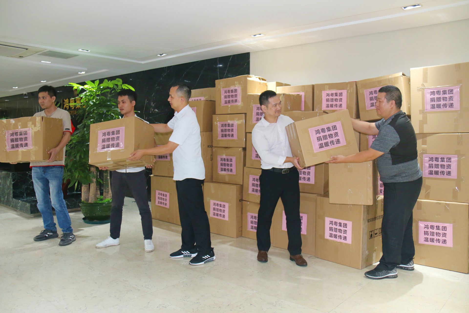 Z6·尊龙凯时「中国」官方网站公益回顾丨家国同欢月同圆 温暖满载甘孜州(图2)