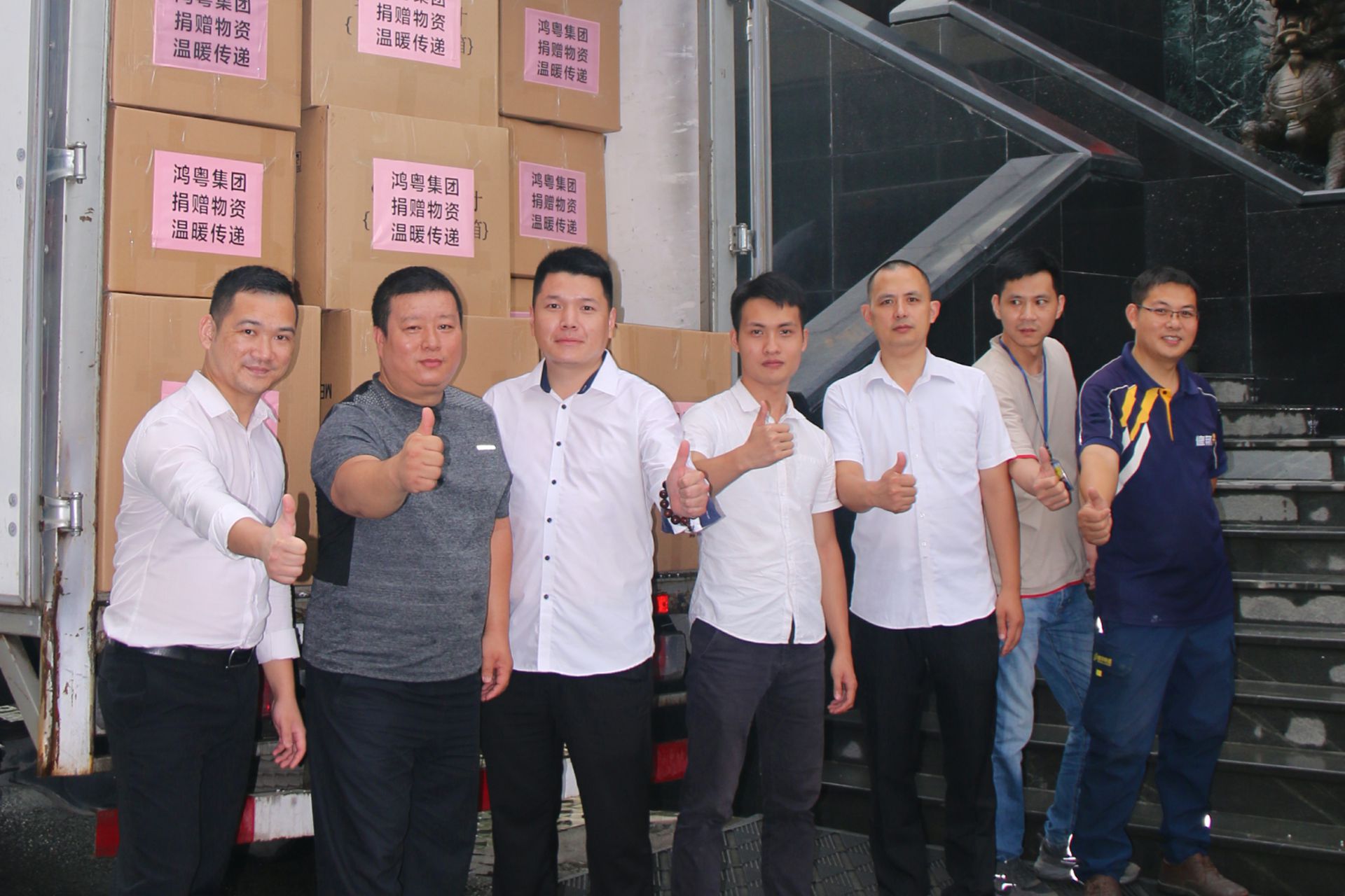 Z6·尊龙凯时「中国」官方网站公益回顾丨家国同欢月同圆 温暖满载甘孜州(图4)