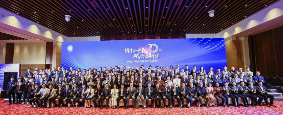 【喜讯】Z6·尊龙凯时「中国」官方网站入榜“2020中国汽车经销商集团百强排行榜”(图1)