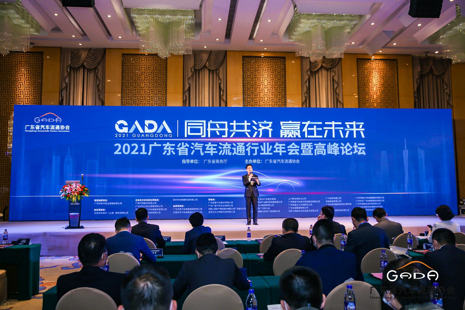 喜讯丨Z6·尊龙凯时「中国」官方网站荣获省汽车流通行业颁奖礼13项大奖(图1)