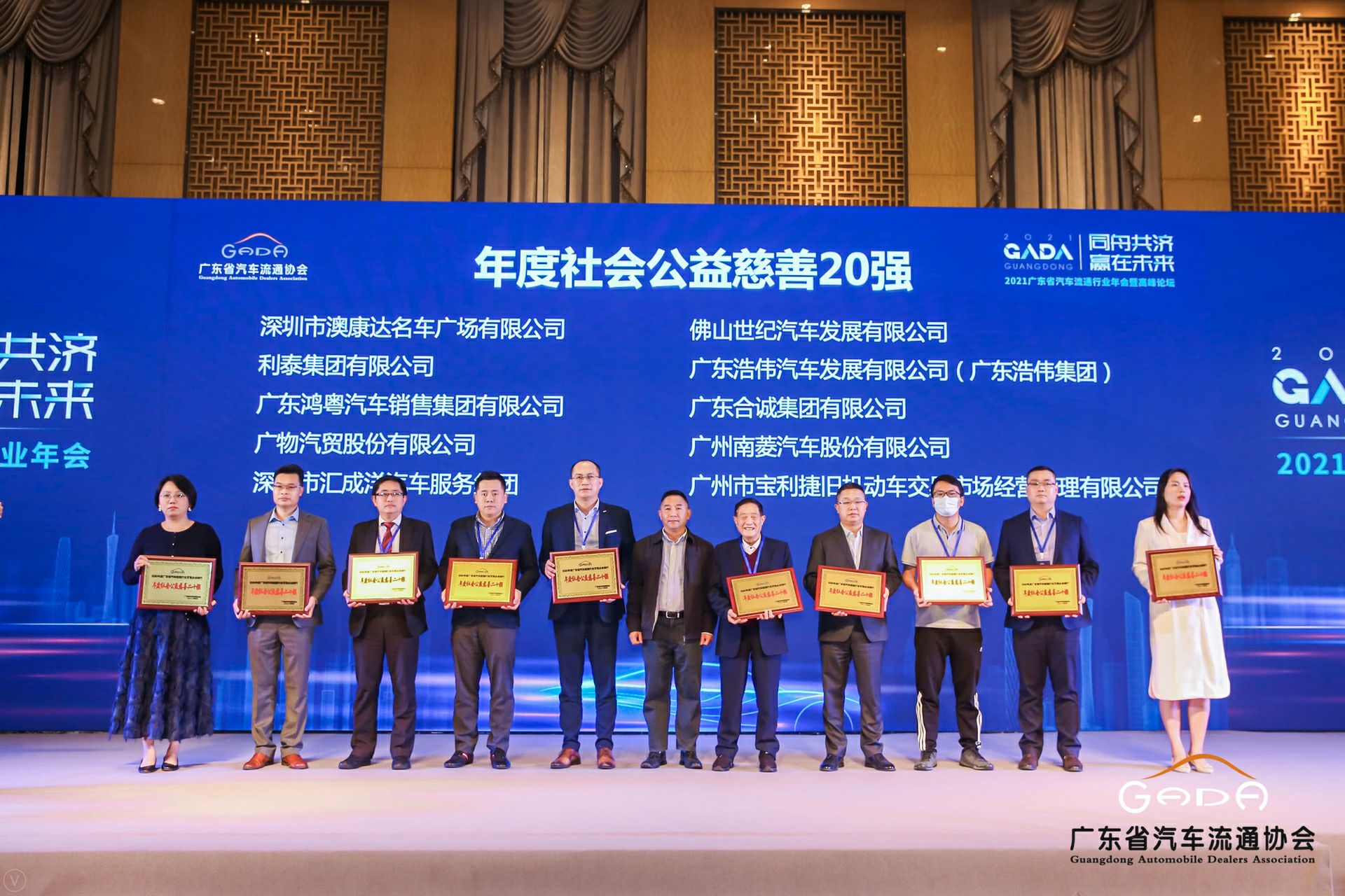 喜讯丨Z6·尊龙凯时「中国」官方网站荣获省汽车流通行业颁奖礼13项大奖(图3)