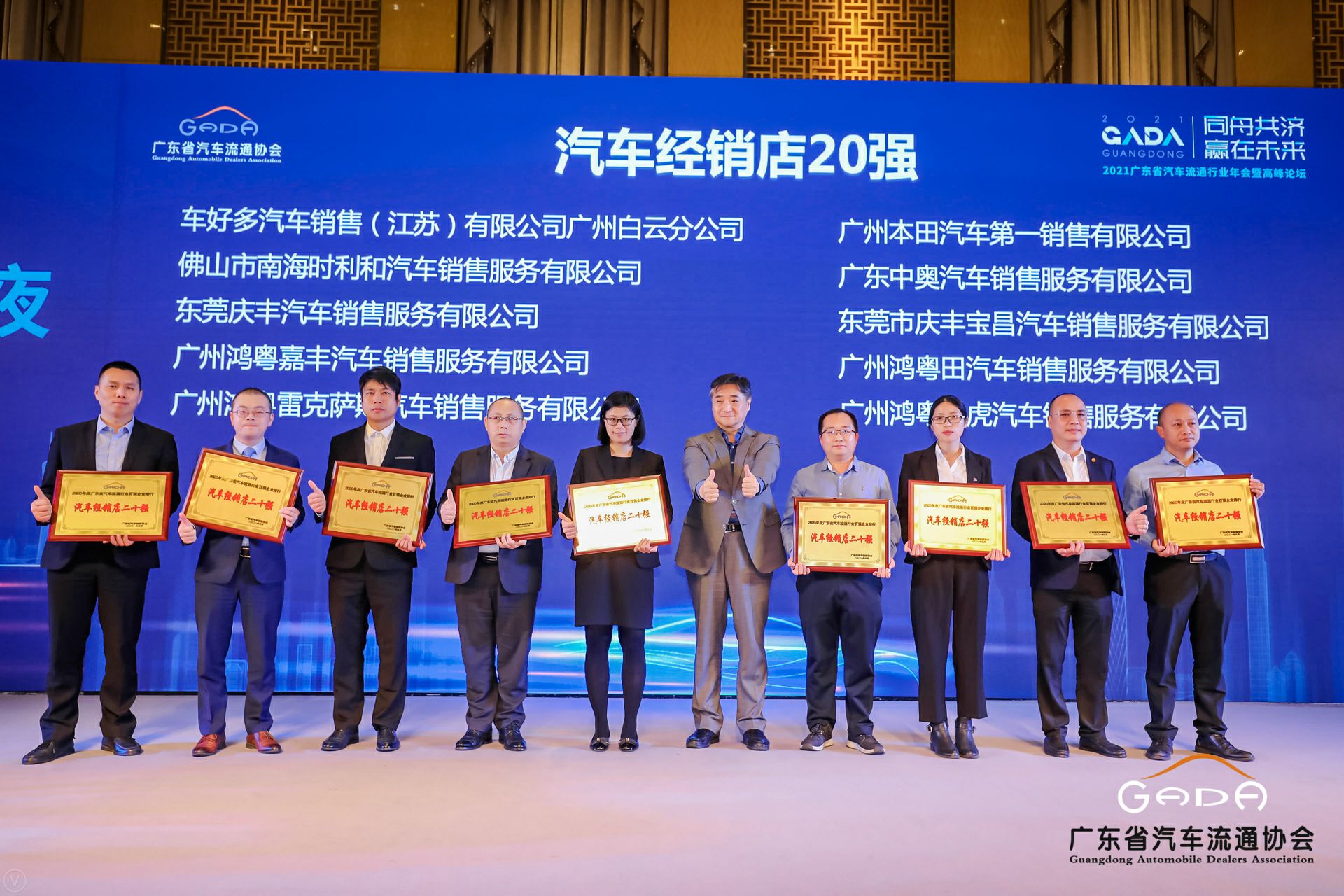 喜讯丨Z6·尊龙凯时「中国」官方网站荣获省汽车流通行业颁奖礼13项大奖(图6)